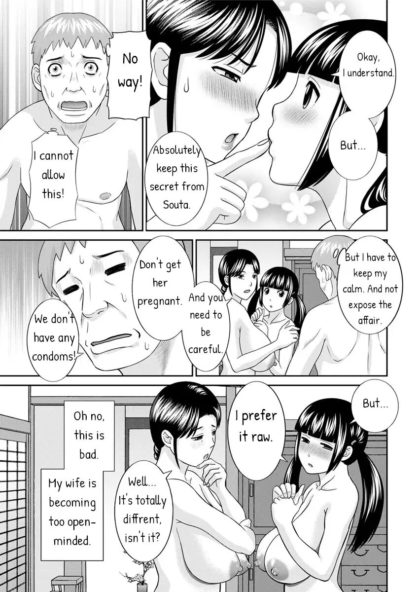 Megumi-san Wa Musuko No Kanojo Chapter 3000 Page 5
